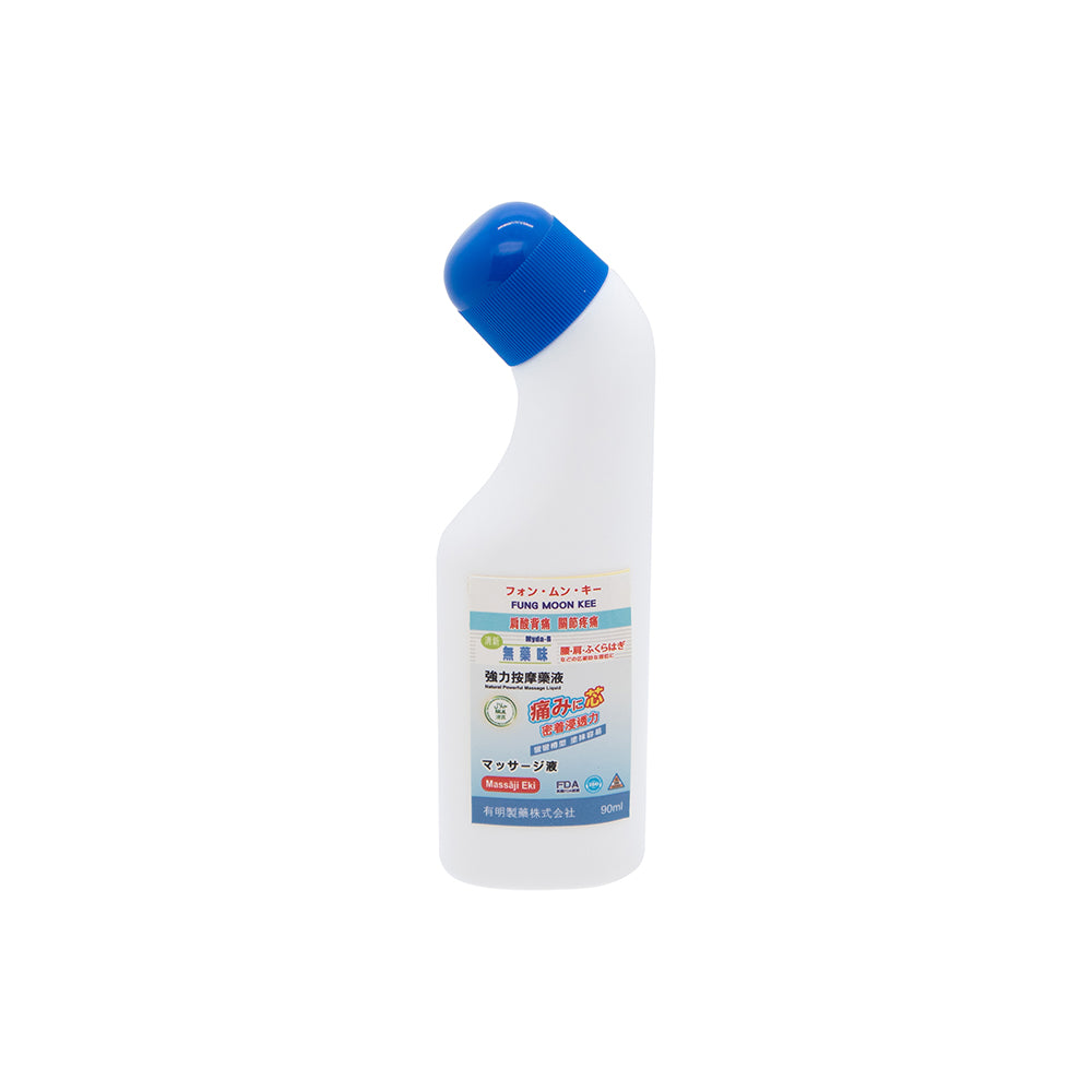 FUNG MOON KEE Natural Powerful Massage Liquid (HALAL) 90ml