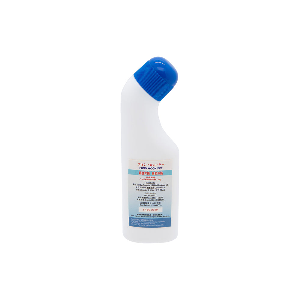 FUNG MOON KEE Natural Powerful Massage Liquid (HALAL) 90ml
