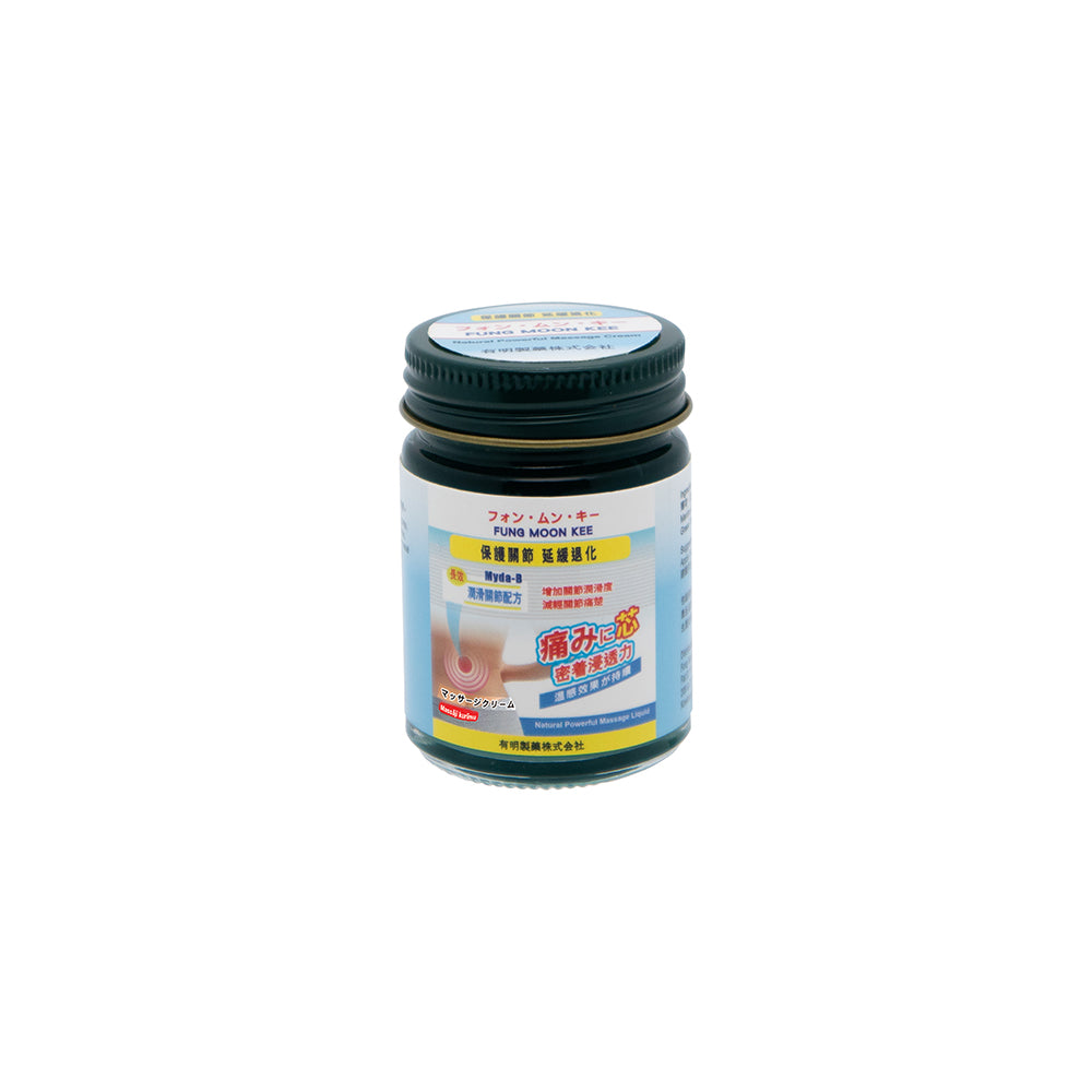 FUNG MOON KEE Natural Powerful Massage Cream (HALAL) 50g