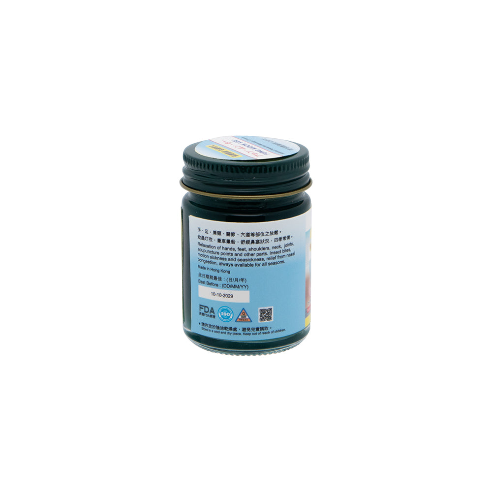 FUNG MOON KEE Natural Powerful Massage Cream (HALAL) 50g