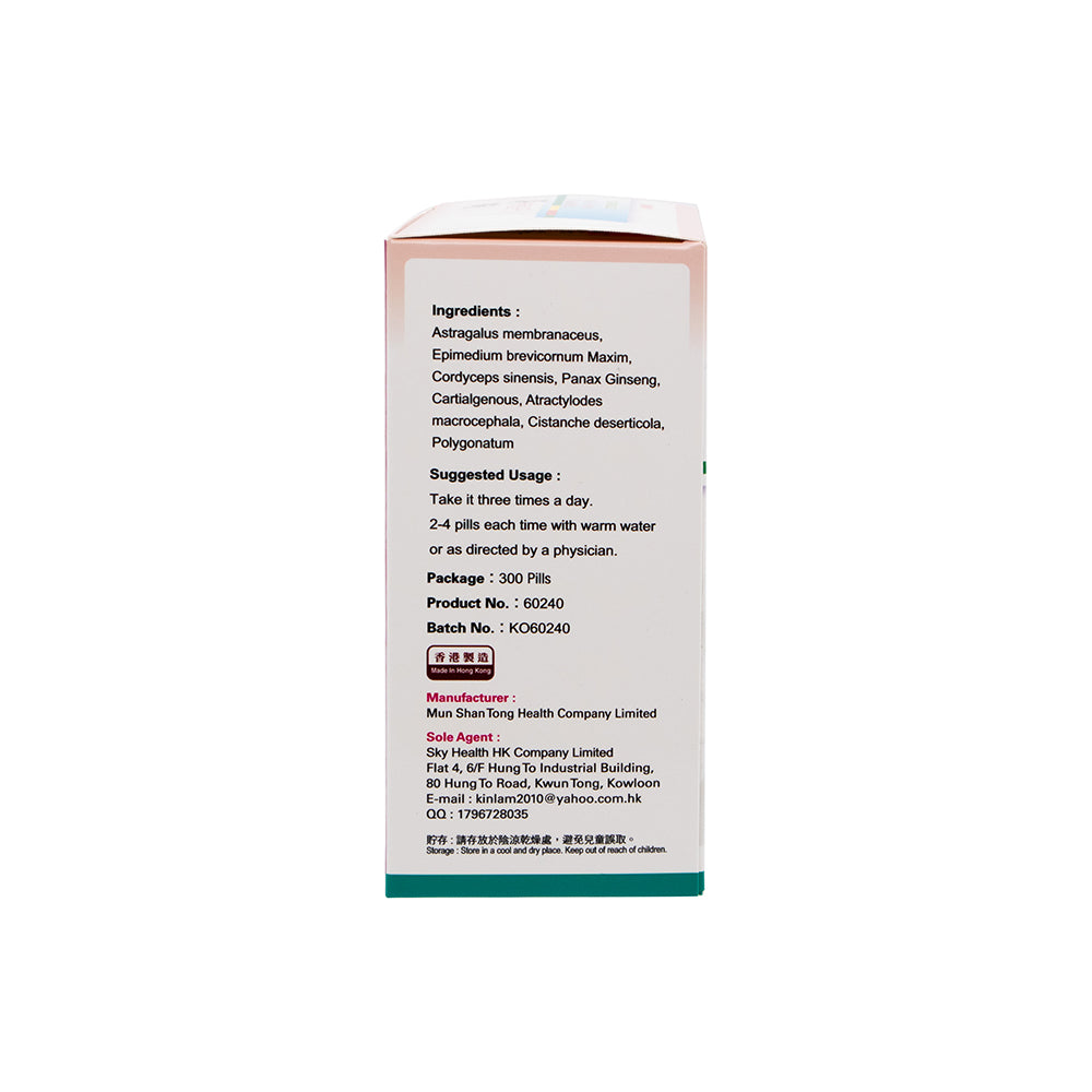 KONKABAO Halal Perfect Prostate Pills (HALAL) 300's