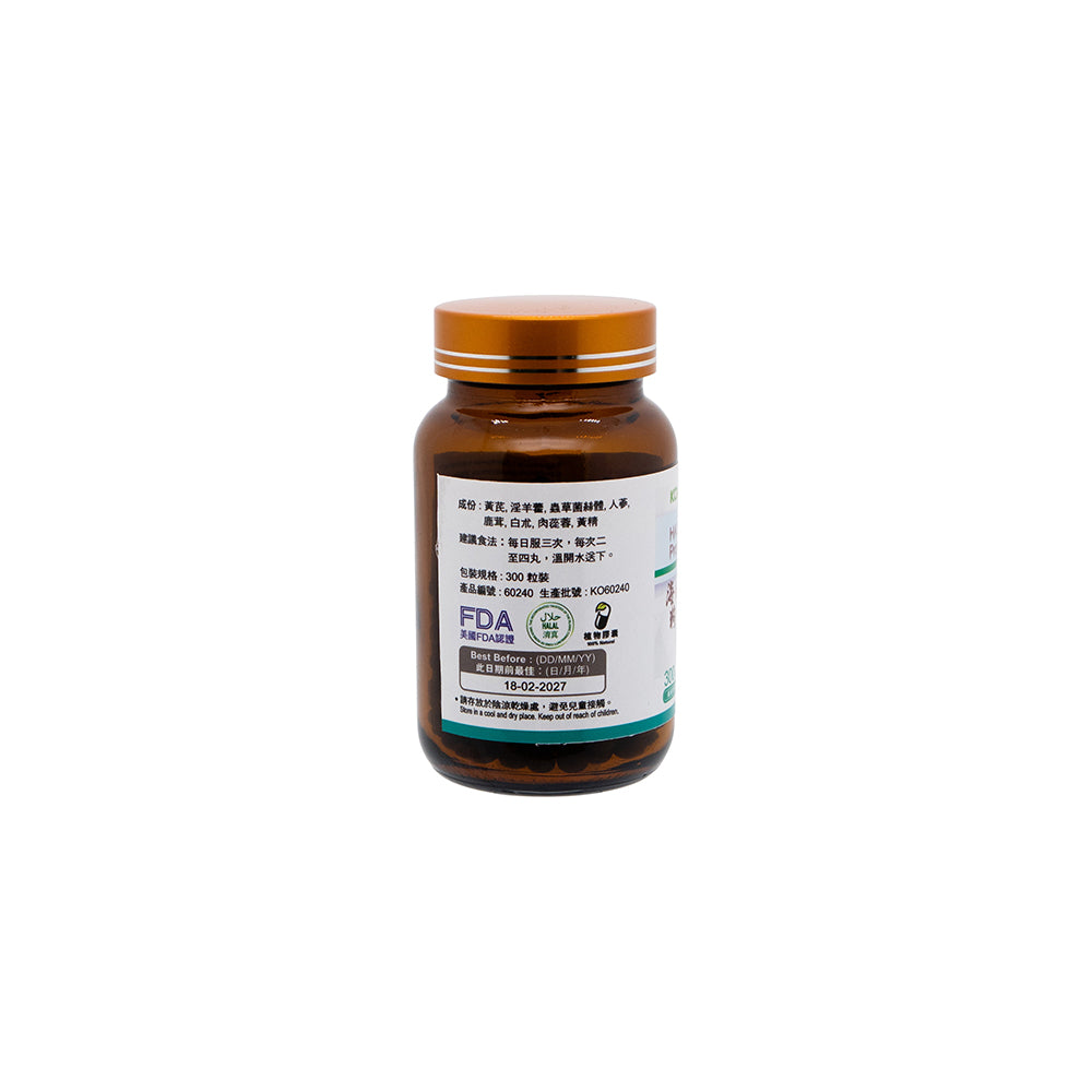 KONKABAO Halal Perfect Prostate Pills (HALAL) 300's
