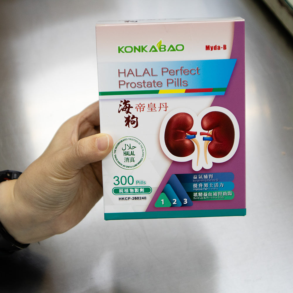 KONKABAO Halal Perfect Prostate Pills (HALAL) 300's