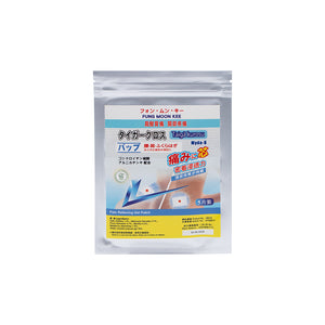 FUNG MOON KEE Japanese tiger Massage Patch (HALAL) 5s