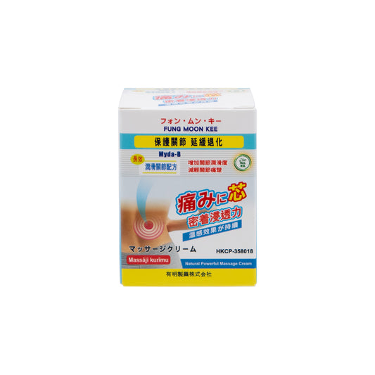 FUNG MOON KEE Natural Powerful Massage Cream (HALAL) 50g