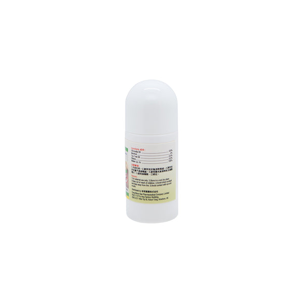 FUNG MOON KEE Natural Powerful Mosquito Liquid (HALAL) 50g