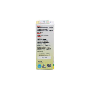 FUNG MOON KEE Natural Powerful Mosquito Liquid (HALAL) 50g