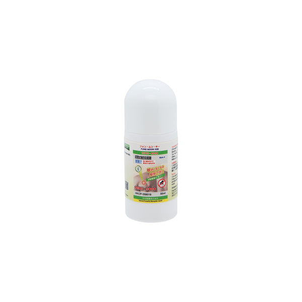 FUNG MOON KEE Natural Powerful Mosquito Liquid (HALAL) 50g