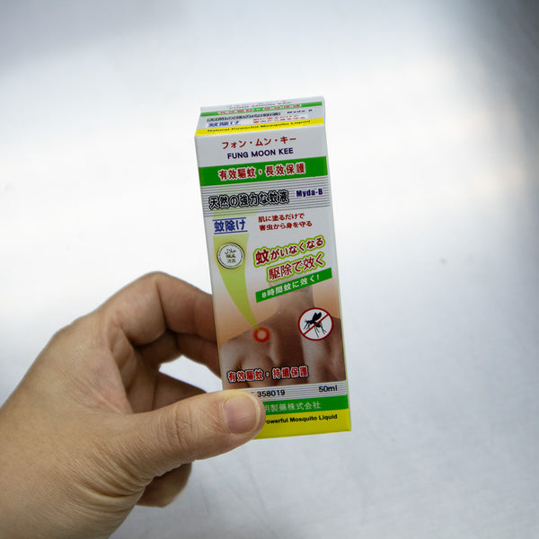 FUNG MOON KEE Natural Powerful Mosquito Liquid (HALAL) 50g