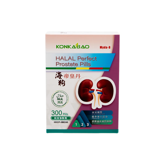 KONKABAO Halal Perfect Prostate Pills (HALAL) 300's