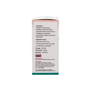 KONKABAO Halal Perfect Prostate Pills (HALAL) 300's
