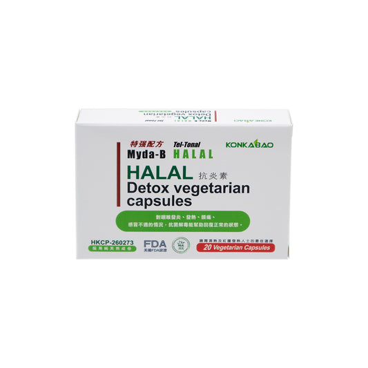 KONKABAO Myda-B Detox Vegetarian Capsules (HALAL) 20s