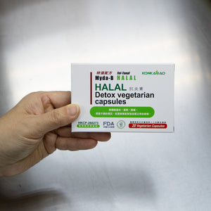 KONKABAO Myda-B Detox Vegetarian Capsules (HALAL) 20s