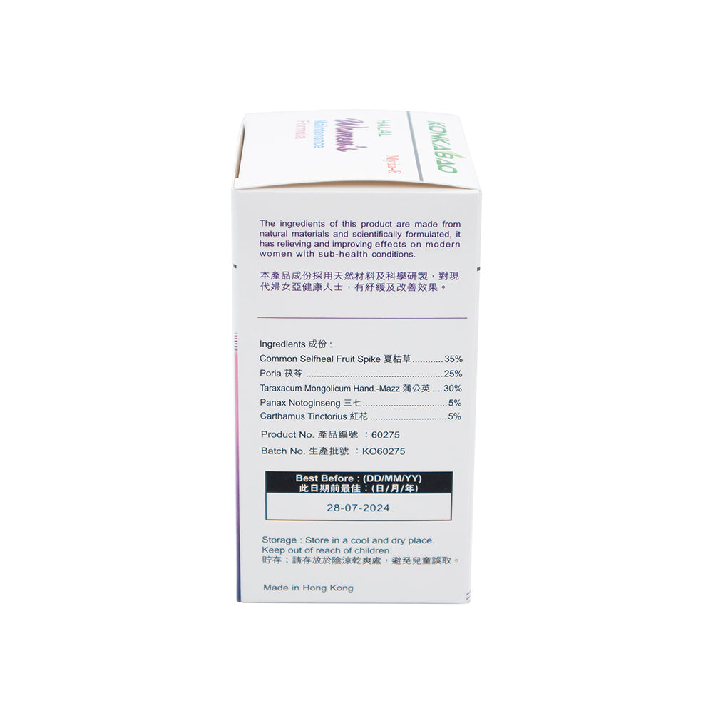 KONKABAO Myda-B Women's Maintenance Formula (HALAL) 100s