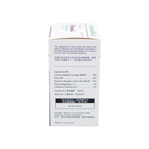 KONKABAO Myda-B Women's Maintenance Formula (HALAL) 100s