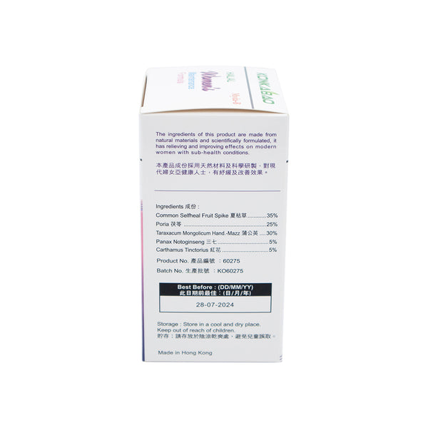 KONKABAO Myda-B Women's Maintenance Formula (HALAL) 100s