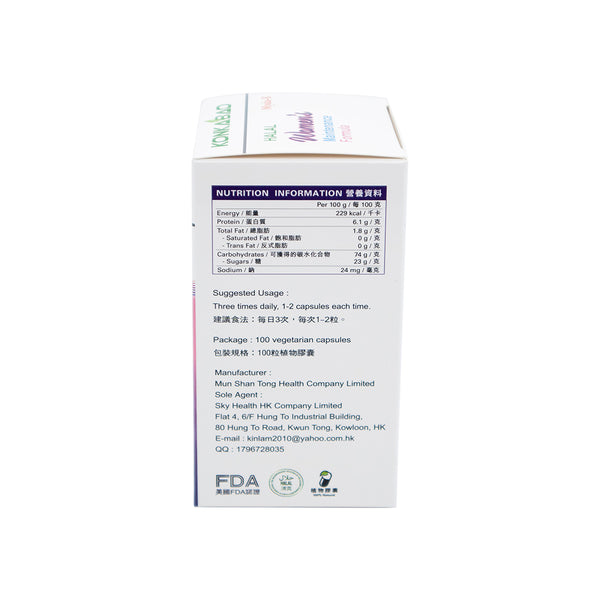 KONKABAO Myda-B Women's Maintenance Formula (HALAL) 100s