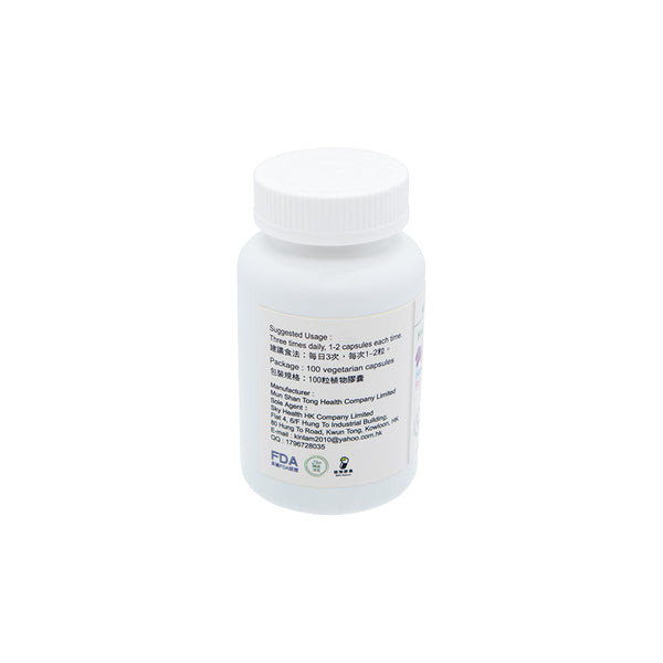 KONKABAO Myda-B Women's Maintenance Formula (HALAL) 100s
