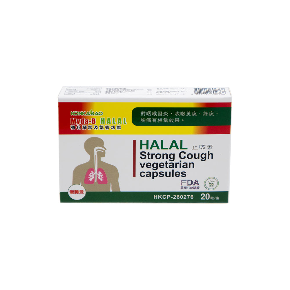 KONKABAO Myda-B Strong Cough Vegetarian Capsules (HALAL) 20s
