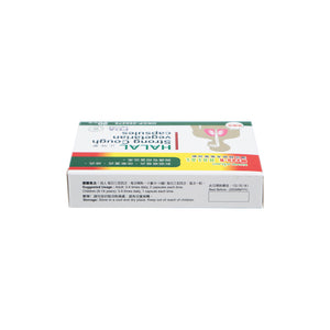 KONKABAO Myda-B Strong Cough Vegetarian Capsules (HALAL) 20s