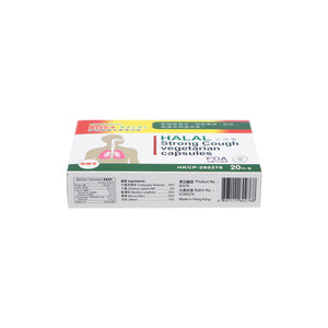 KONKABAO Myda-B Strong Cough Vegetarian Capsules (HALAL) 20s