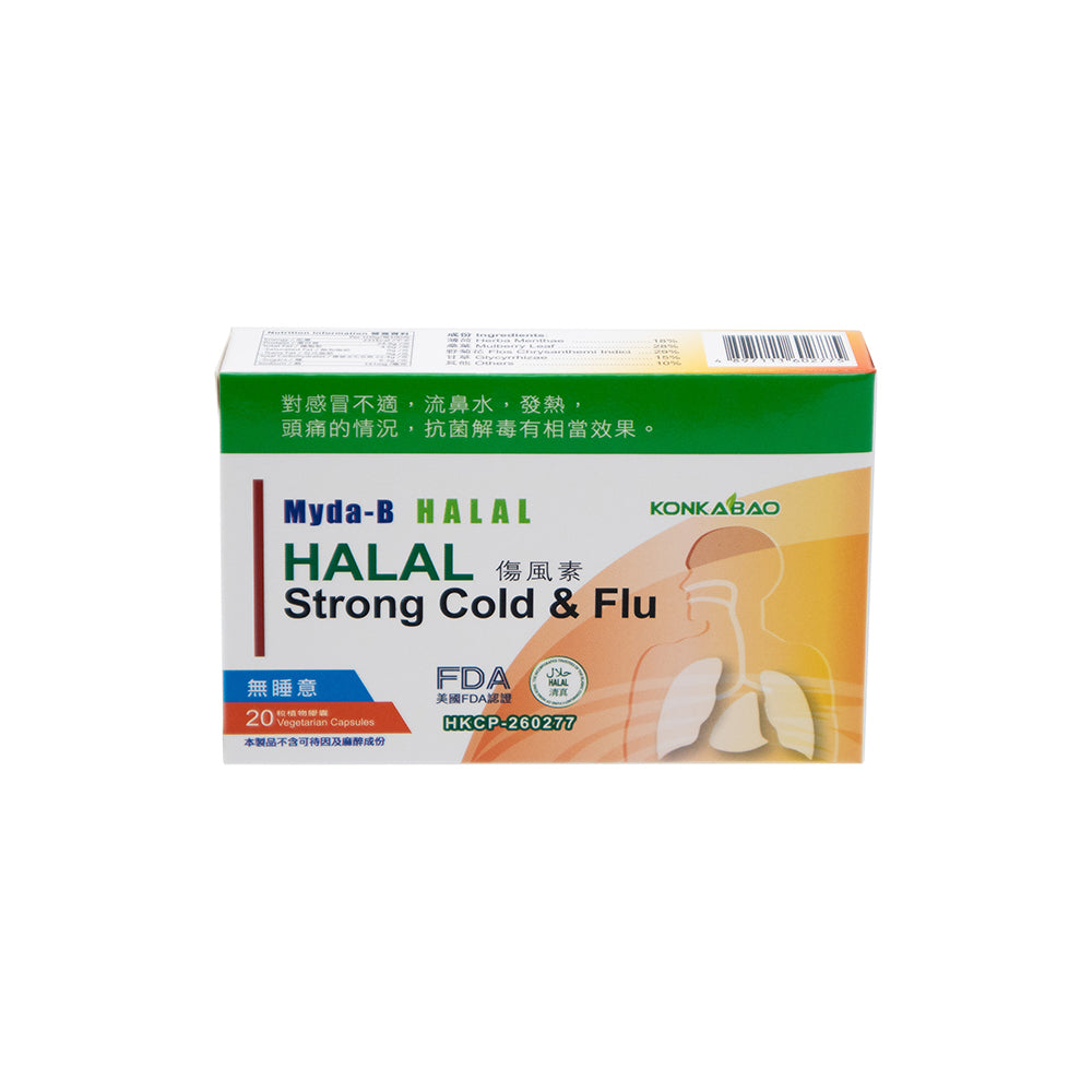 KONKABAO Myda-B Strong Cold & Flu (HALAL) 20s