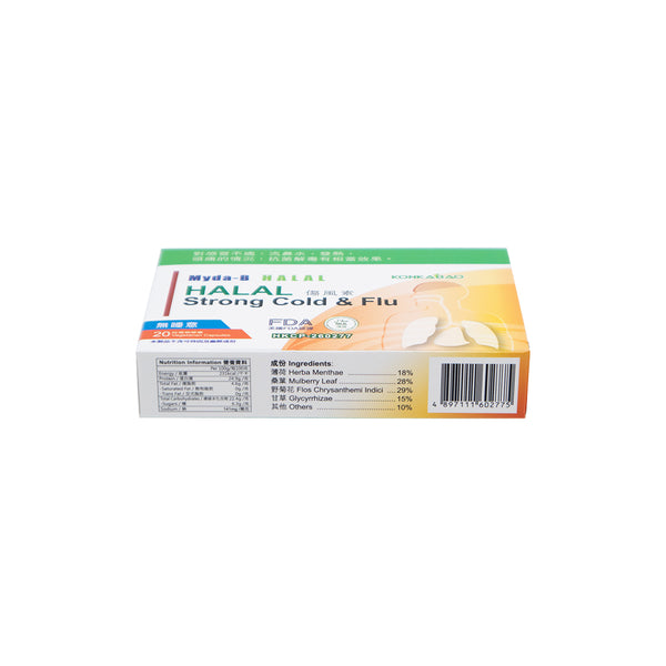 KONKABAO Myda-B Strong Cold & Flu (HALAL) 20s