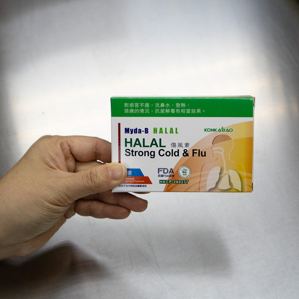 KONKABAO Myda-B Strong Cold & Flu (HALAL) 20s